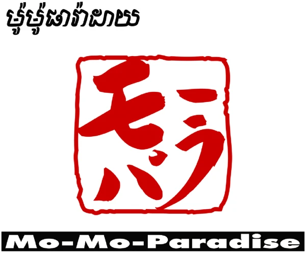 Mo-Mo-Paradise